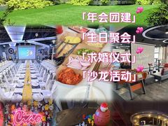 -CIAO·团建聚餐·生日派对轰趴馆(福田店)