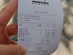 -光明邨大酒家(淮海路店)