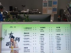 -茶百道(朝阳北路店)