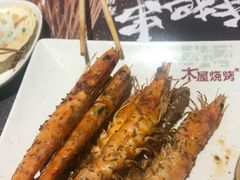-木屋烧烤(西南角店)