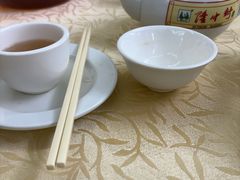 -醉贤居