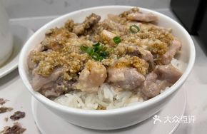 Ginger and Scallion Steamed Chicken Rice