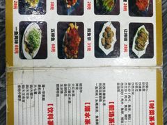 菜单-红星光发煲仔饭(大石街店)