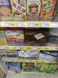 -玩具反斗城(印象城购物中心店)