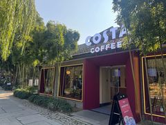 -COSTA COFFEE(西湖天地店)