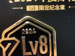 -呀路古热带植物园