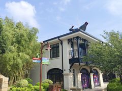 -迪士尼小镇