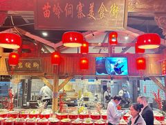 -苗岭侗寨(金阳店)