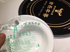 -古乐牛香·鲜牛肉牛杂火锅(千灯店)