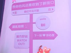 -南京时尚莱迪购物广场(正洪街店)