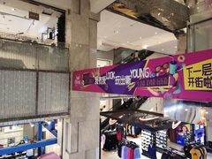 -吾悦广场(天津和平店)
