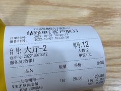 -荔银肠粉·非遗手藝(夫子庙店)