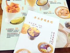 -糖潮糖水铺(省府店)