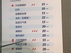 菜单-盒马鲜生(财富中心店)