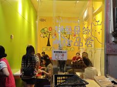 -果流香水果甜品(建政路店)