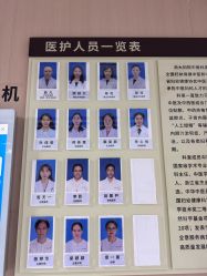 -浙江大学医学院附属妇产科医院(湖滨院区)