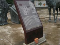 -西安汉城湖景区