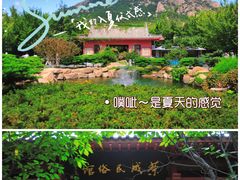 -石岛赤山风景区