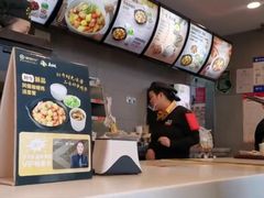 -真功夫(搜秀城店)