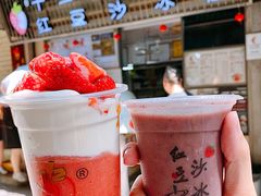 红豆-十二中草莓冰·红豆沙冰屋(十二中店)