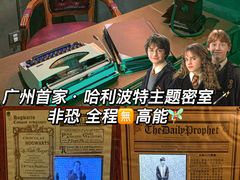 -逃脱反斗城沉浸剧情密室(北京路店)