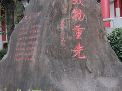 -显应宫(长乐区)
