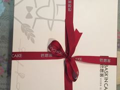 -巴思客蛋糕(交通路店)