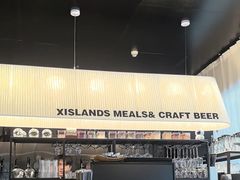 -希屿·Xislands融合餐厅