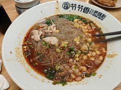 -节节香.成都非遗肥肠粉(总店)
