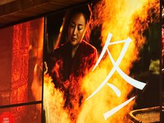 -古市香跷脚牛肉·非遗传承单位