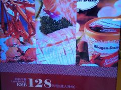 -芭菲盛宴·环球美食(袁家岗店)