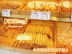 -酥翁糕点(顺义店)