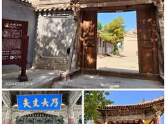 -张掖大佛寺景区