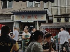 -刚子蹄花(总店)