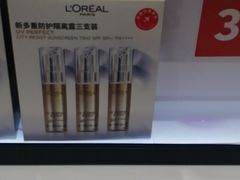 -王权免税店(普吉市区店)