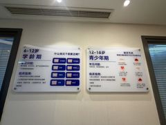 -瑞尔齿科(南京东路名人诊所)