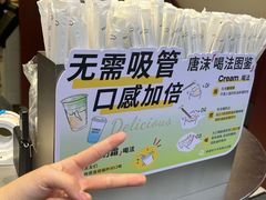 -唐沫茶兮(仓山万达金街店)