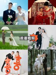 -第一夫人婚纱摄影(南京店)