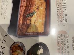 -玄白·炭烤活鳗(上海首店)