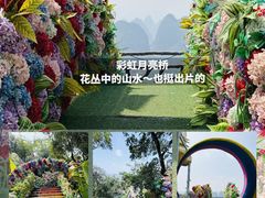 -荔江湾景区
