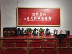 -袁家村关中印象体验地(民乐园店)