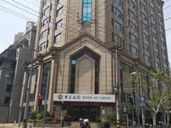 -中国银行(九江路支行)