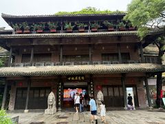 -鹅滋道(甘坑古镇店)