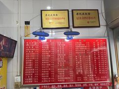 -易记皮肚面(明瓦廊店)