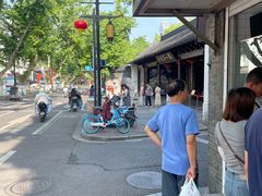 -航天馒头(瞻园路店)
