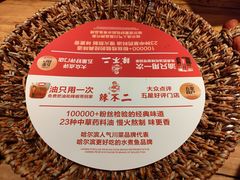 -辣不二水煮鱼(哈西店)