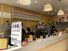-一杯潮茶(福永店)