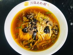 -兴福老面馆(寺路街店)