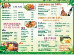 菜单-华辉快餐店(江南西总店)
