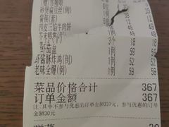 -裕德隆清真饭庄·天津特色菜(河东店)